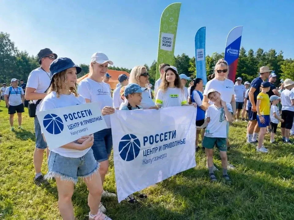 Калужские энергетики стали победителями Фестиваля корпоративного спорта