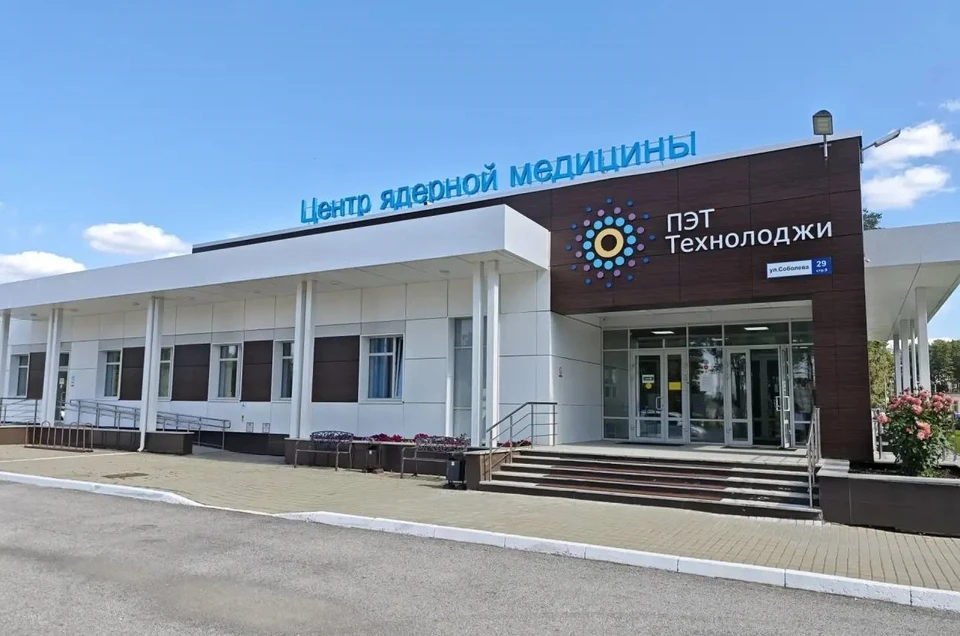 В Свердловском онкодиспансере к 2028 году откроют новое отделение. Фото: канал Дениса Паслера