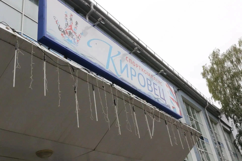 Фото: администрация Кемерова.