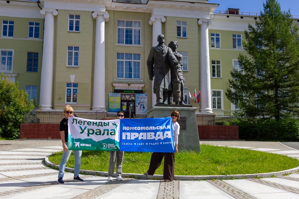 «Легенды Урала» откроют некоторые секреты закрытого города