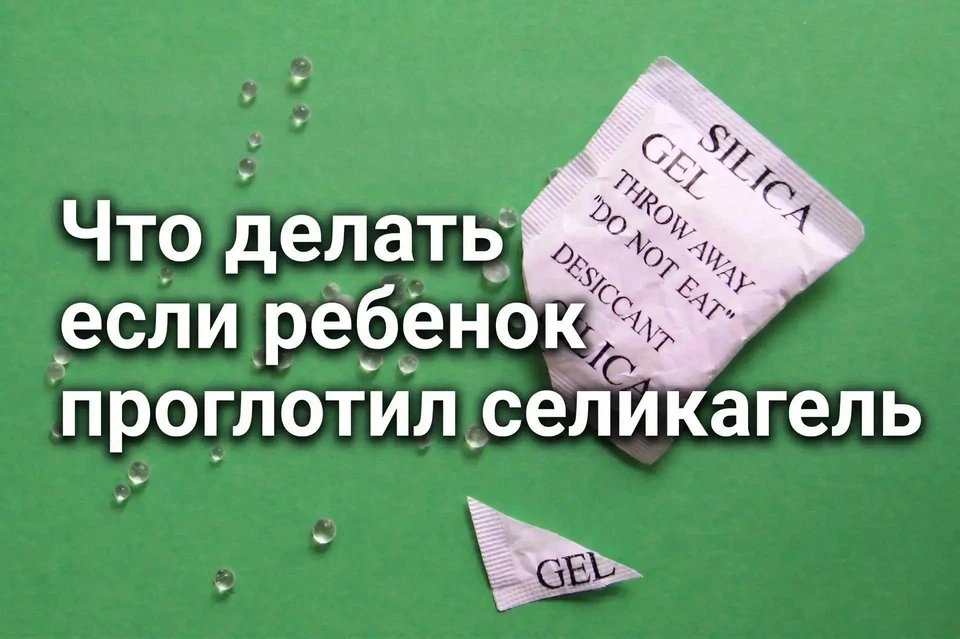 Фото: соцсети Константина Сиворонова.