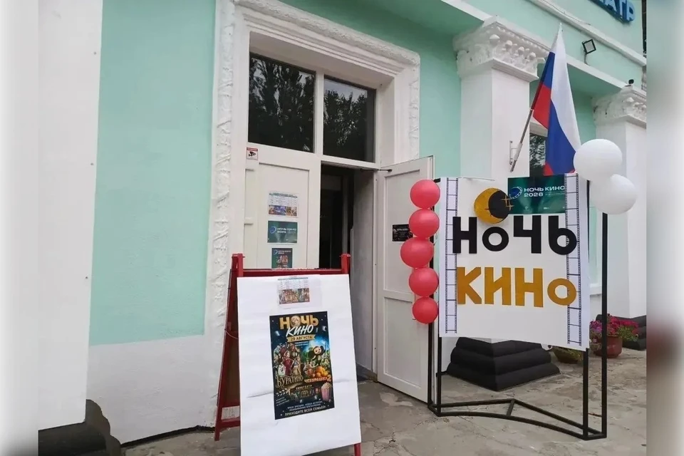 Четыре кинотеатра региона приняли участие в "Ночи кино". Фото: минкульт Херсонской области