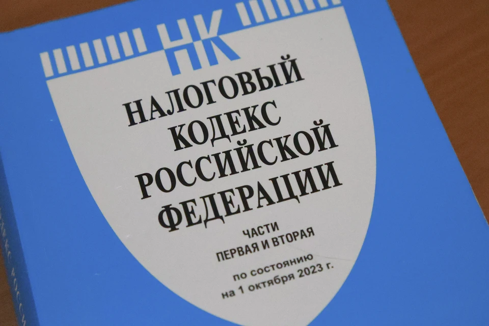 Жители Иркутска могут оплатить налоги онлайн через личный кабинет