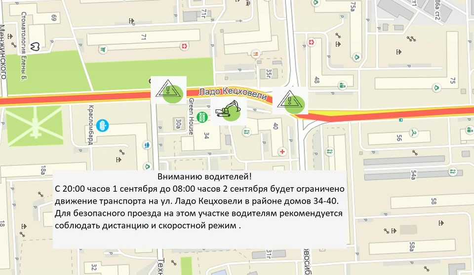 В двух районах Красноярска ограничили подачу холодной воды из-за ремонта трубопровода. Фото: "КрасКом".