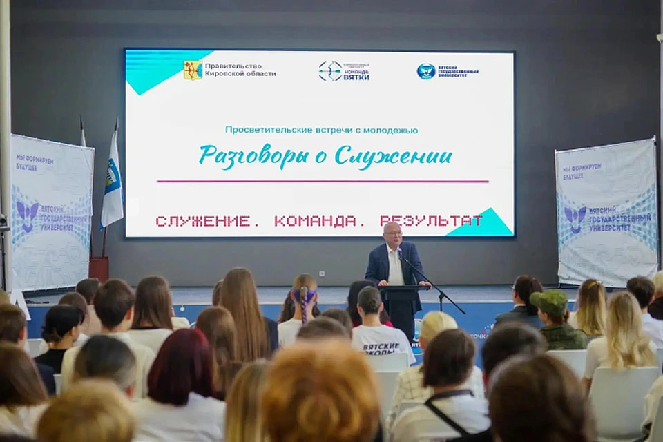 Фото: пресс-служба правительства Кировской области