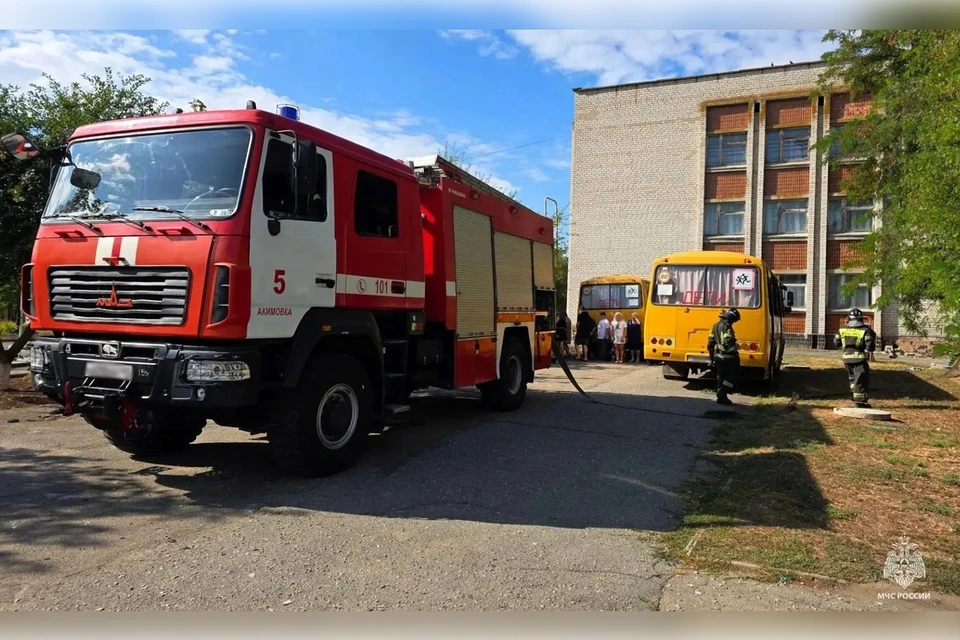 Условные пожары потушили в школах региона. Фото: ГУ МЧС России по Запорожской области