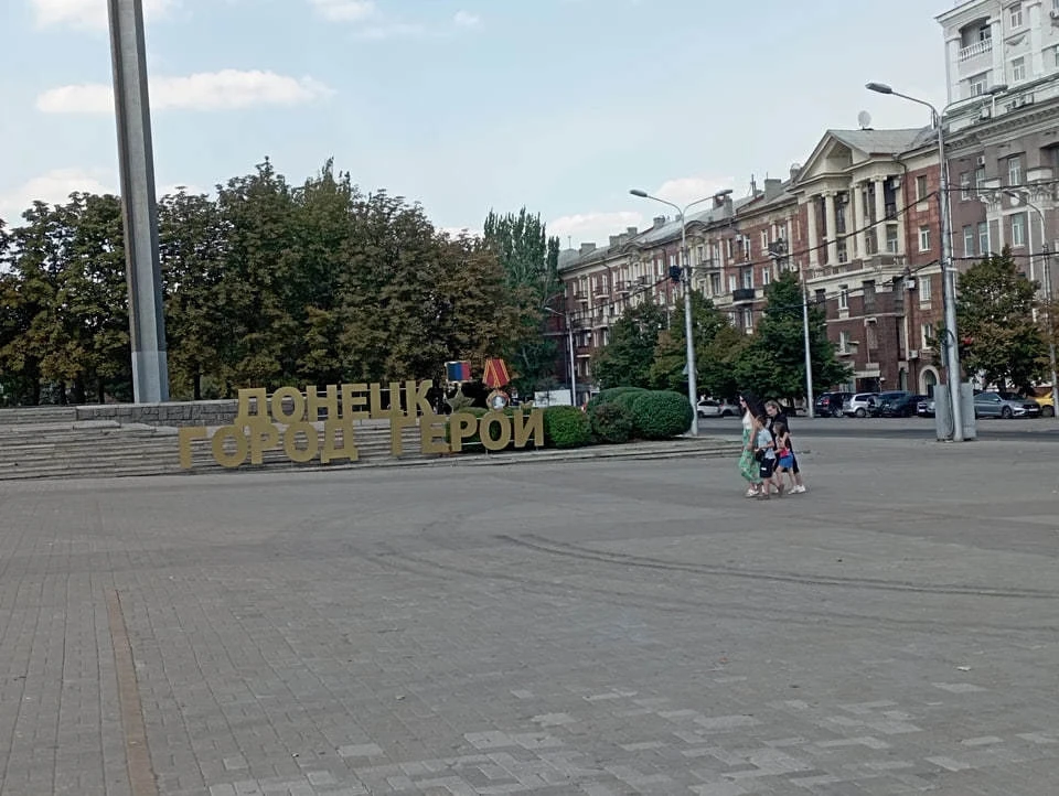 В Донецке 4 сентября 2026 года ожидается малооблачная погода