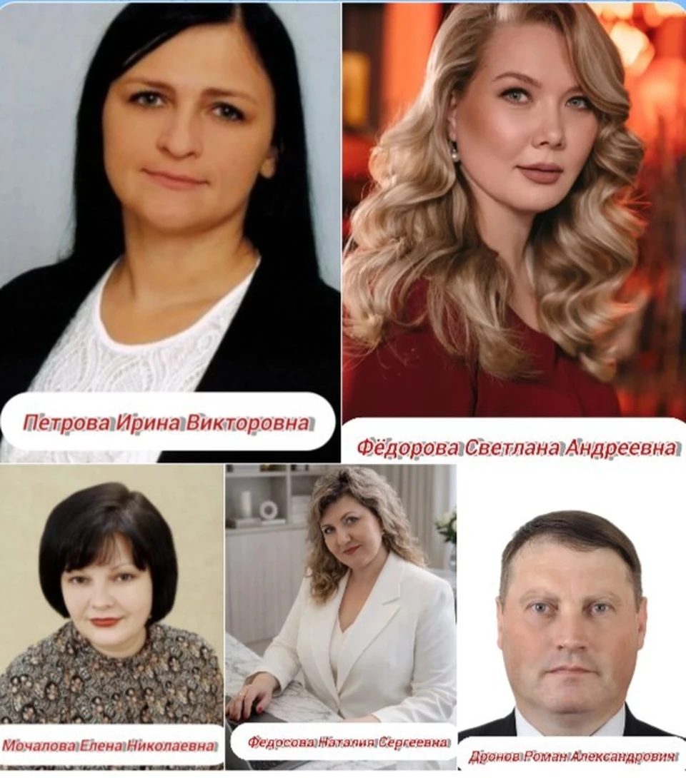 В тамбовских школах появились новые руководители