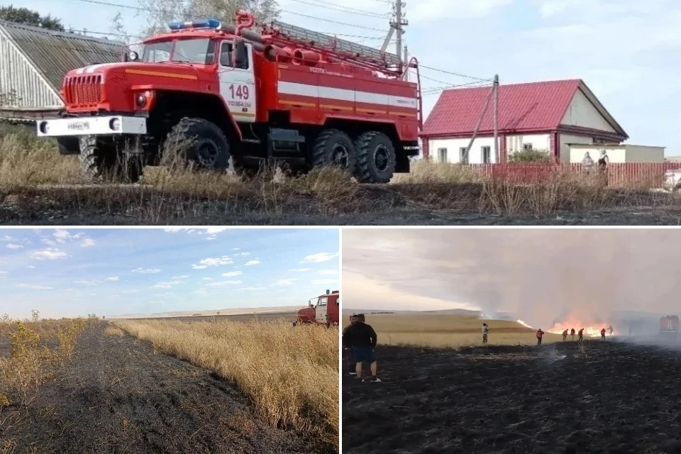 Фото: Госкомитет Башкирии по ЧС