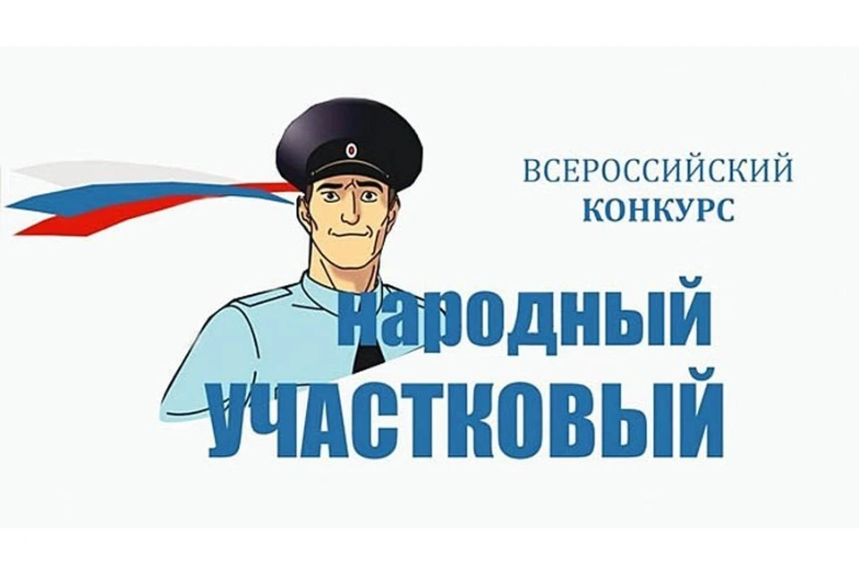 Фото: пресс-служба УМВД России по Белгородской области