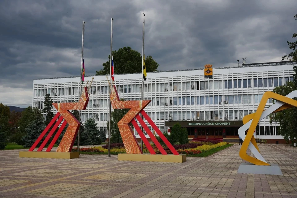 В Новороссийске приспущены флаги в память о погибших в результате атаки БПЛА. Фото: мэрия Новороссийска