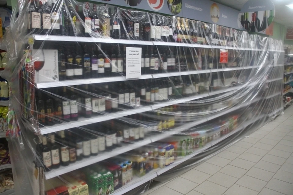 Запрет на алкоголь будет действовать в отдельных магазинах