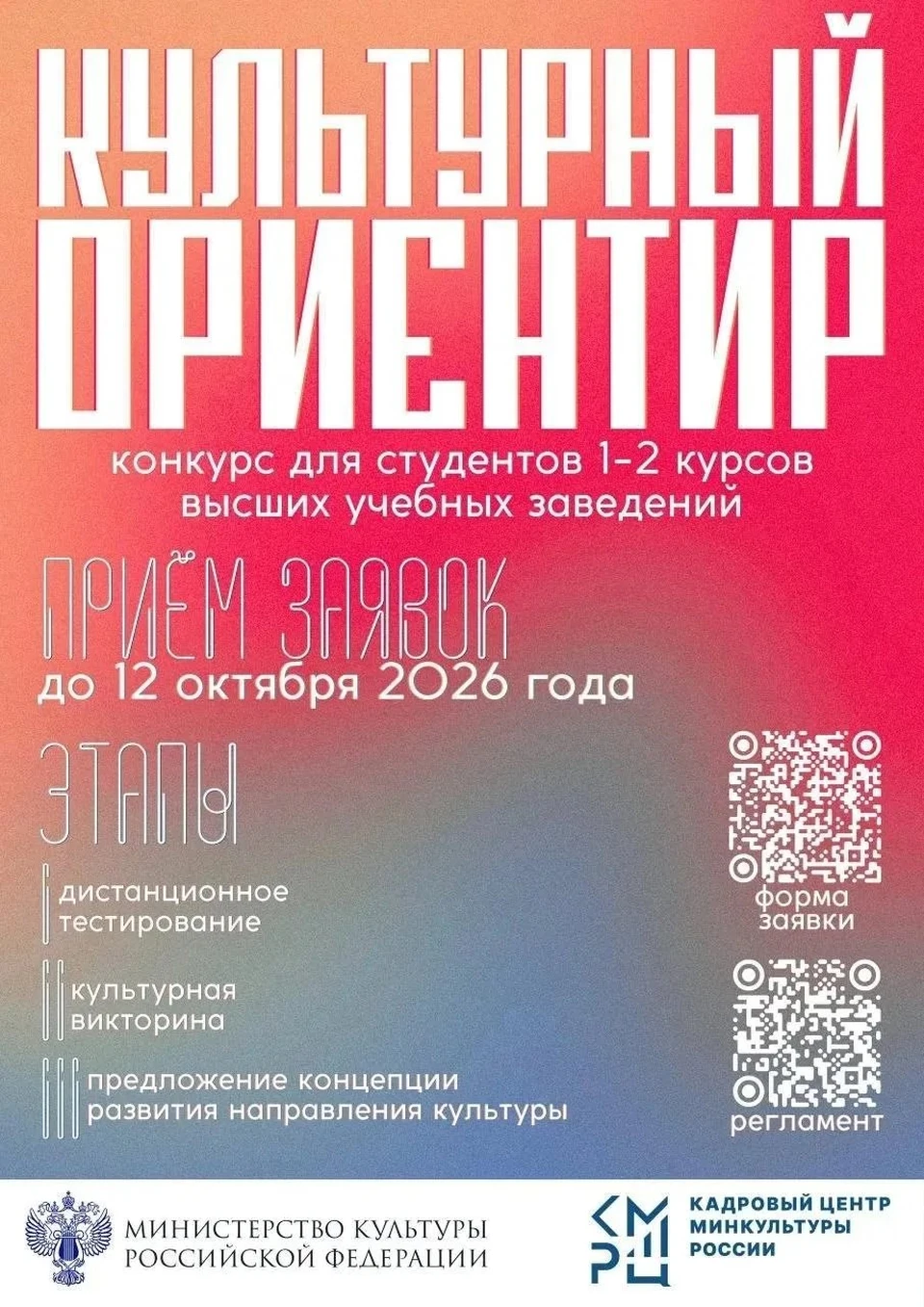 Фото: Минкультуры Саратовской области