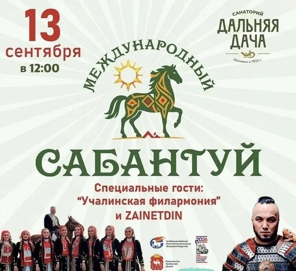 Фото: предоставлено КП