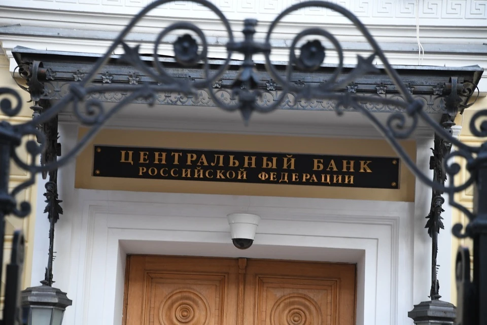 МЭР: решение ЦБ по ключевой ставке отражает сохранение баланса в экономике