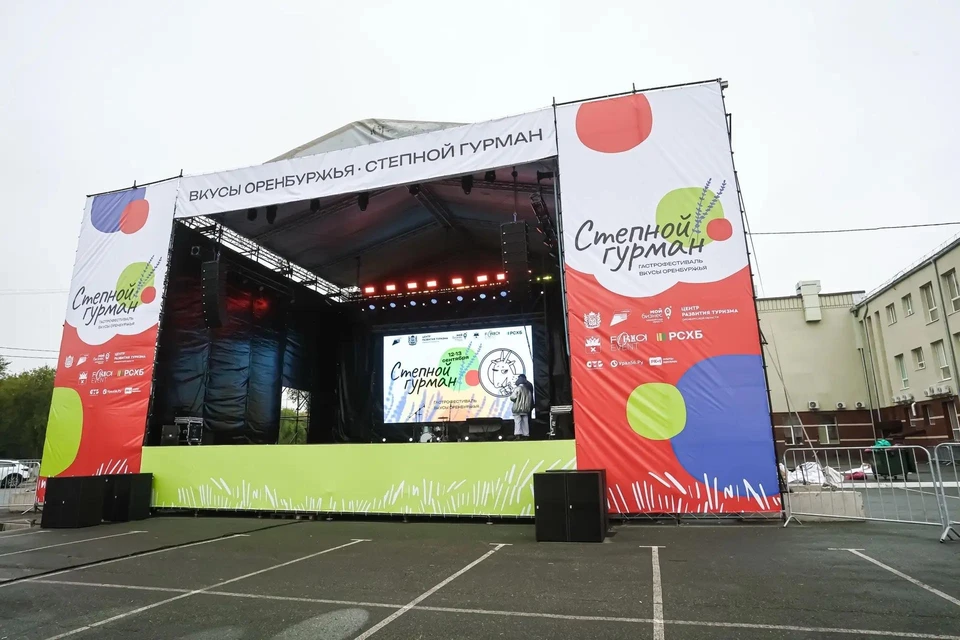 Фото: правительство Оренбуржья