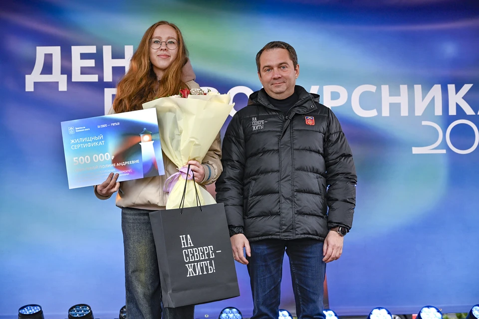 Церемония прошла во время Дня первокурсника «Арктика - место силы!». Фото: правительство Мурманской области