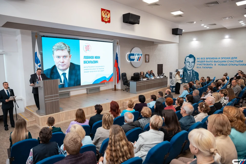Фото: СГТУ