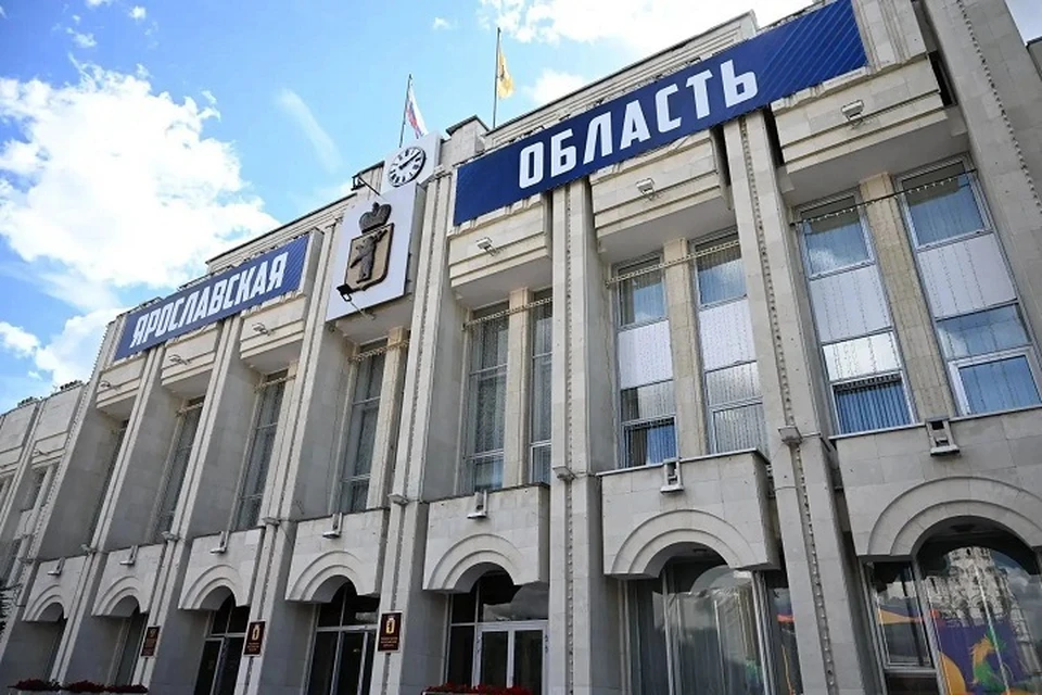 В Ярославской области расширяют круг участников спецоперации.