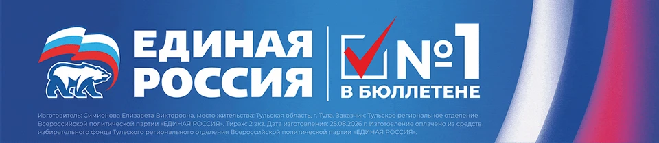 Народная программа «Единой России» охватывает все ключевые сферы жизни.