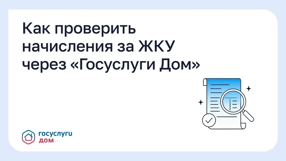 Фото: Минстрой Саратовской области