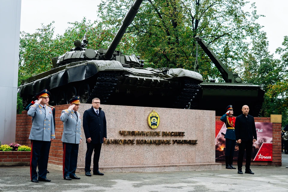 Замглавы Минобороны Виктор Горемыкин, полпред президента в УрФО Артем Жога и губернатор Алексей Текслер торжественно открыли монумент на главном КПП возрожденного училища.