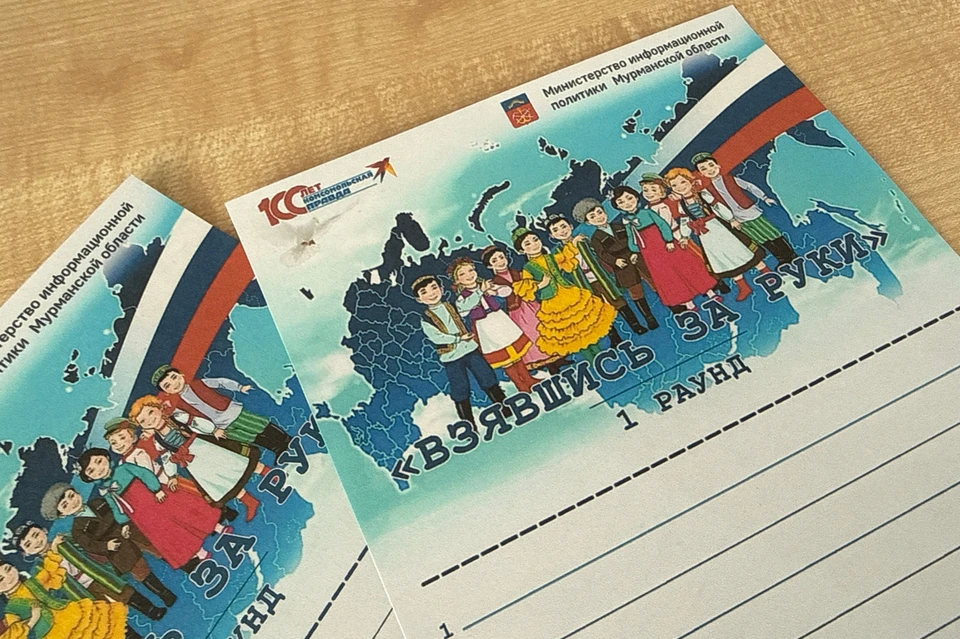 Все вопросы квиза «Взявшись за руки» раскрывали культурное богатство нашей страны.