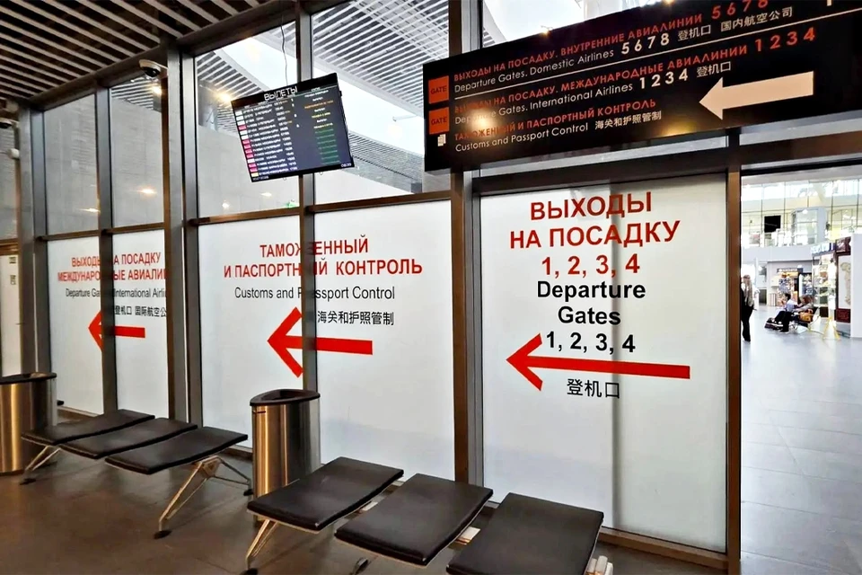 Фото: Фото: Международный аэропорт «Пермь» («Большое Савино») | Аэропортовая сеть «Новапорт» | aviaperm.ru