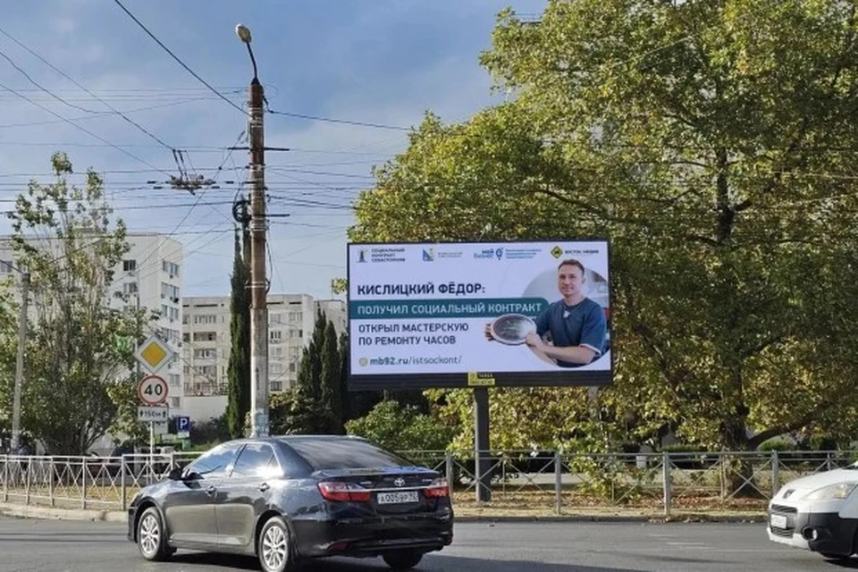 Фото: пресс-служба правительства Севастополя