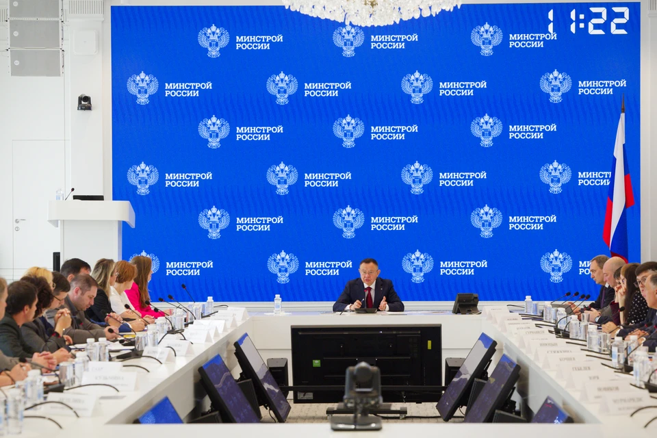 Фото: Минстрой России