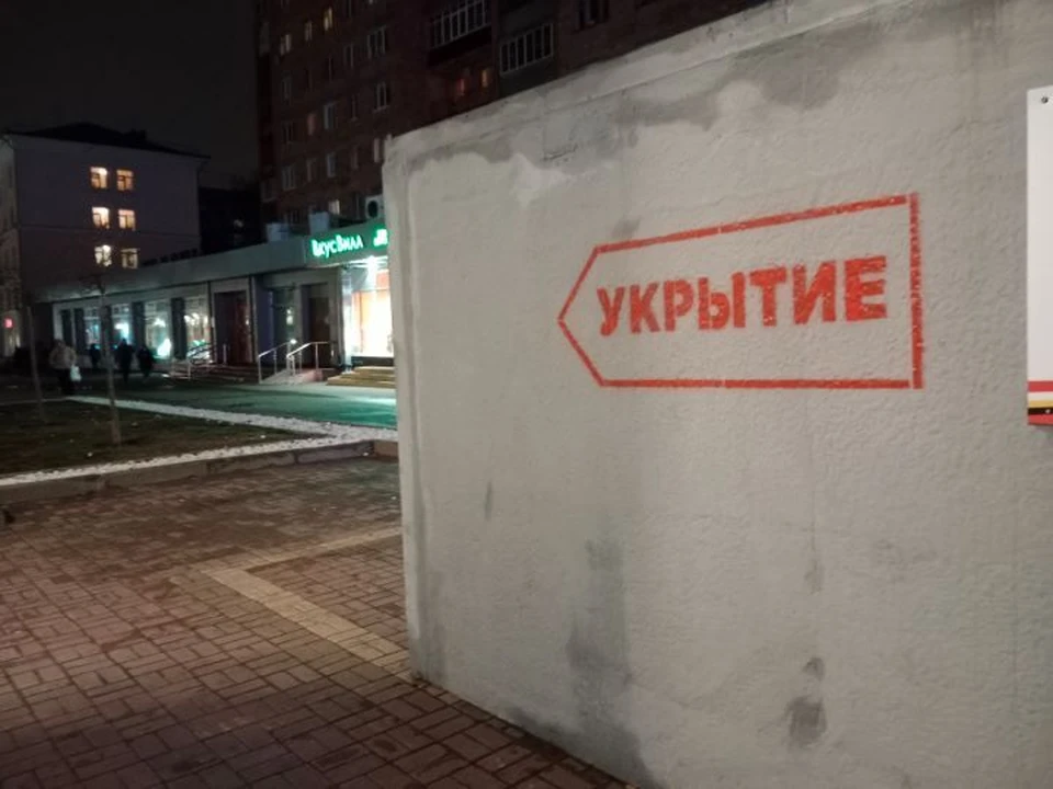 Опасность атаки БПЛА в регионе отменили в 06.30. утра, но менее чем через час объявили вновь