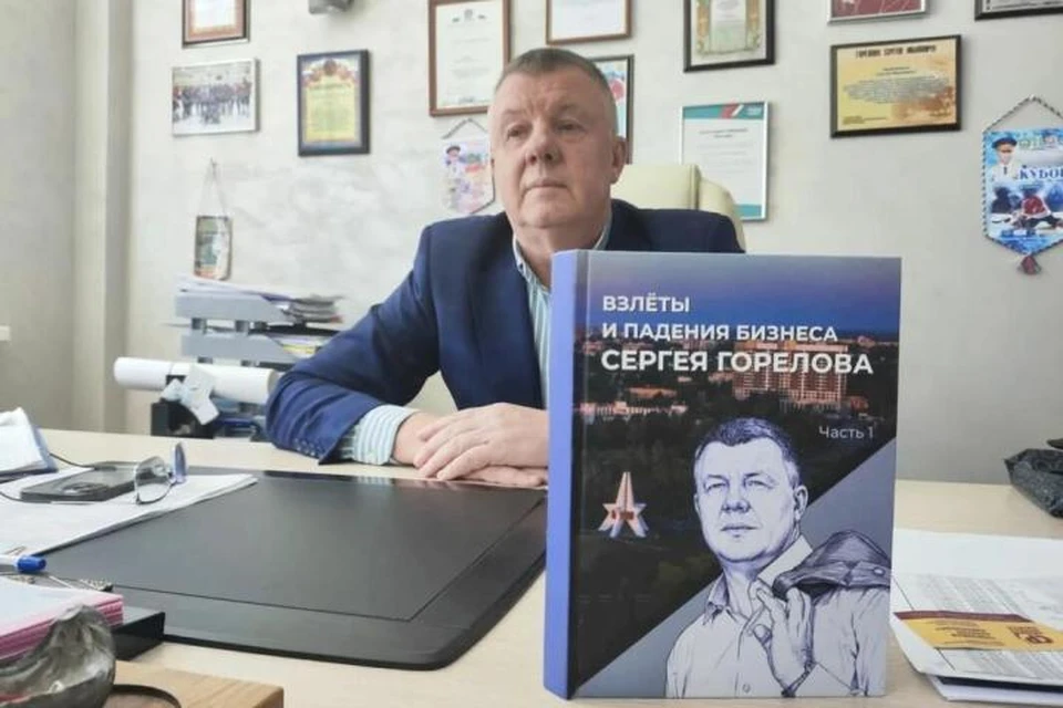 Фото: сайт "Брянский ворчун".