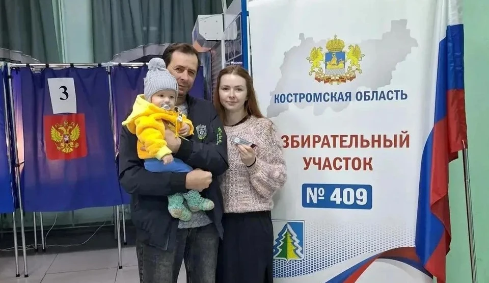 Источник: adm44.ru