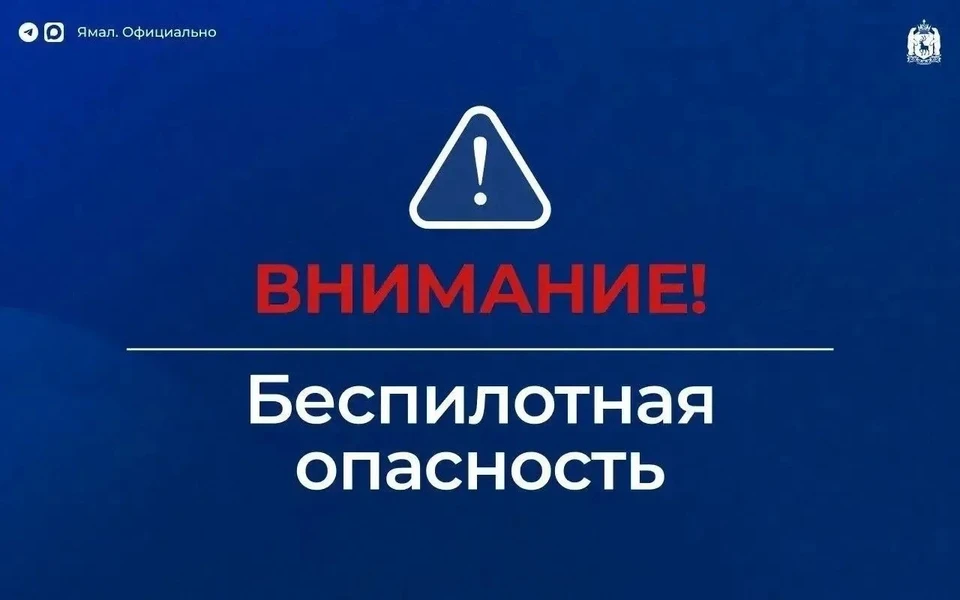 Фото: Правительство ЯНАО