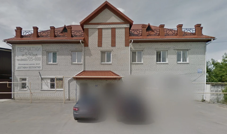 Фото: Росимущество