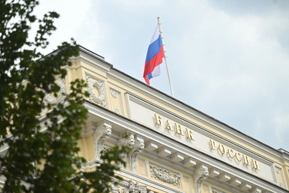 Банк России откроет двери для жителей Владивостока 26 сентября