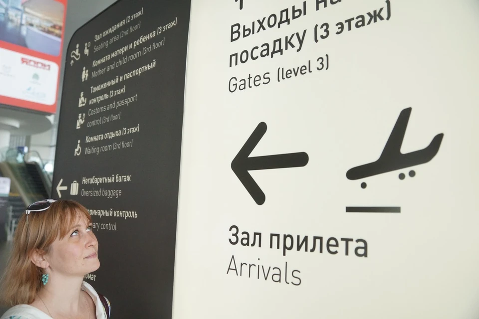 На некоторые задержанные рейсы идет регистрация