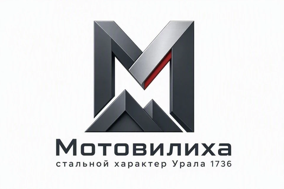 Ирина Рылеева создала концептуальный фирменный знак «Мотовилихинских заводов».