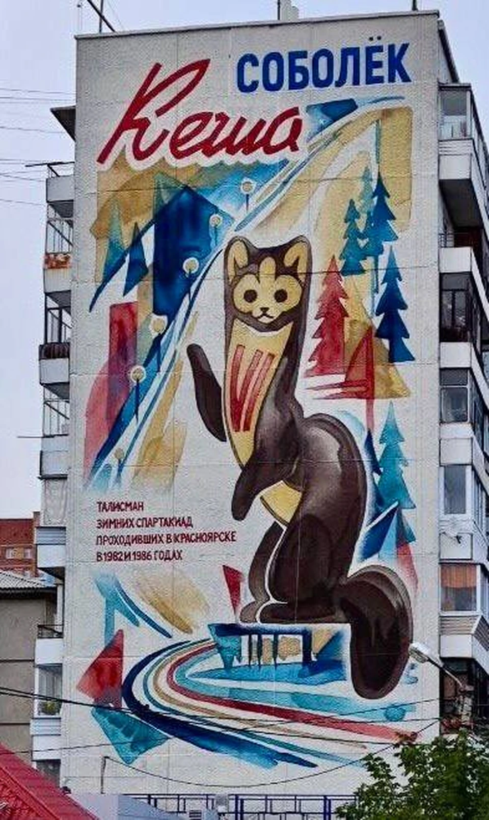 Фото: Ирина Брежнева в соцсетях
