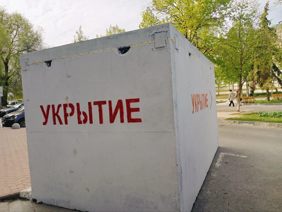Ракетная опасность