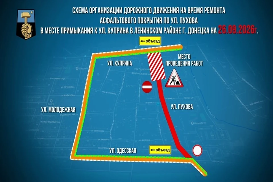 Водителей просят быть внимательными на дорогах, заранее планировать маршруты и учитывать изменения в схеме движения. Фото: ТГ/Кулемзин