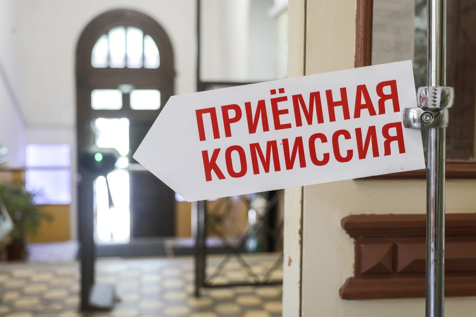 Минобрнауки РФ планирует изменить правила приема в вузы с 2027 года Фото: Andrey Titov/Business Online/Global Look Press