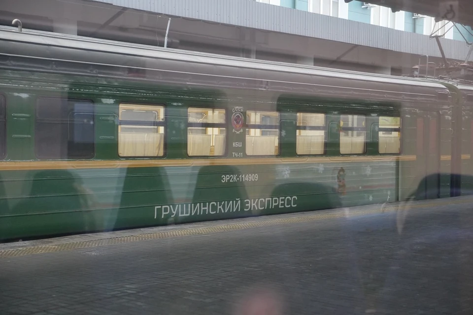 Мероприятие организуют в ретро-поезде «Грушинский экспресс»