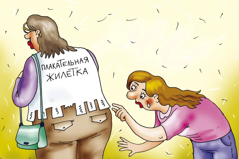 Вопрос дня: Вам часто хочется поплакаться кому-нибудь в жилетку?