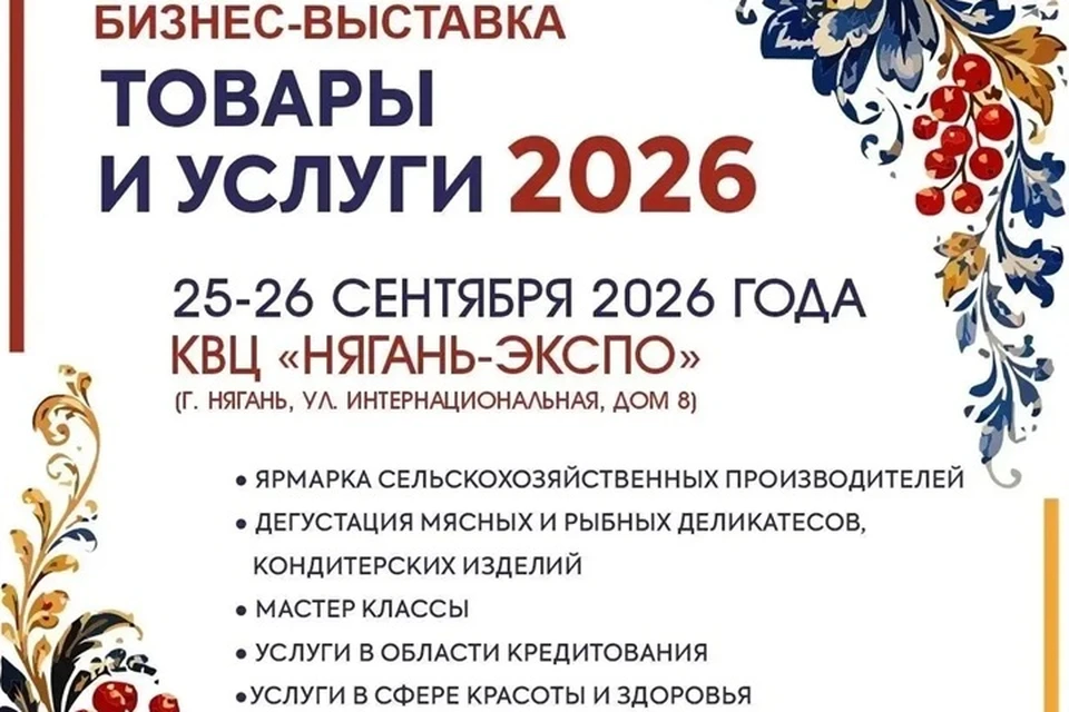 Фото: соцсети Ивана Ямашева