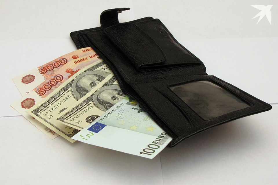 Курс валют был сохранен 26 сентября.