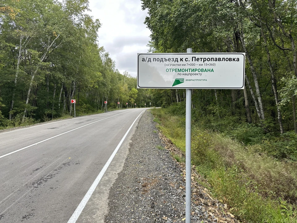 Фото: Пресс-служба министерства транспорта и дорожного хозяйства Хабаровского края