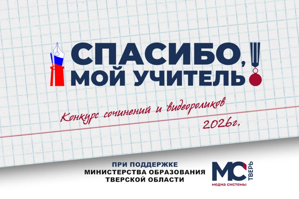 Начинаем голосовать!