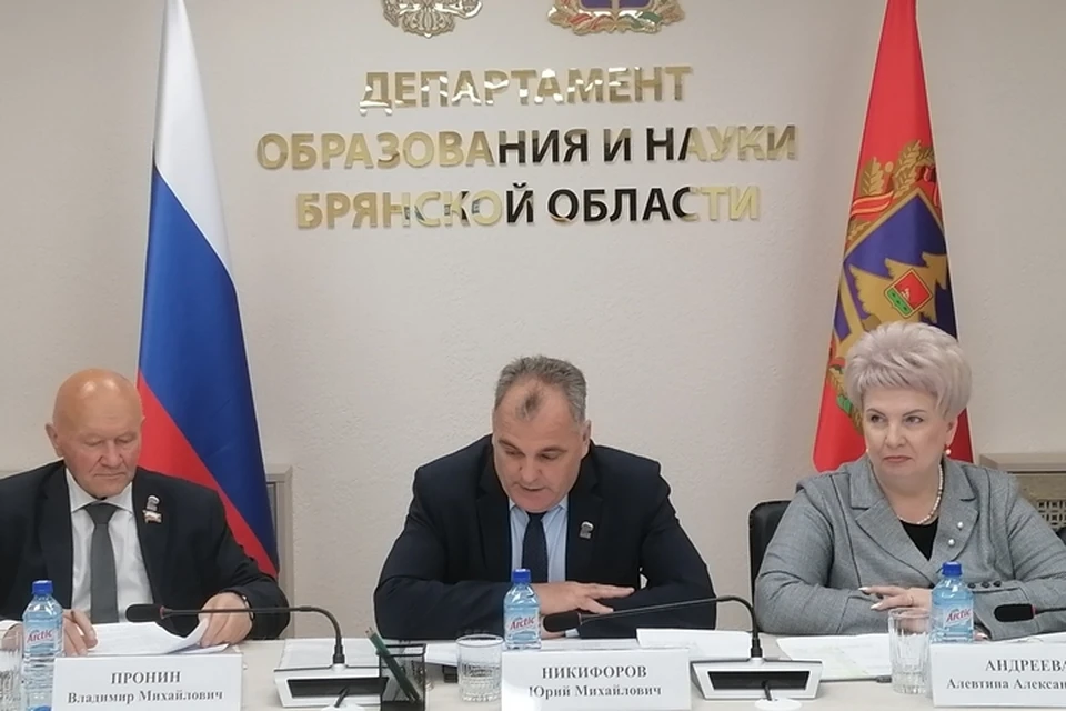 Фото: пресс-служба департамента образования и науки Брянской области.