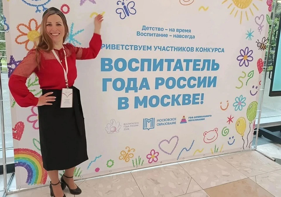 Ярославская финалистка конкурса.